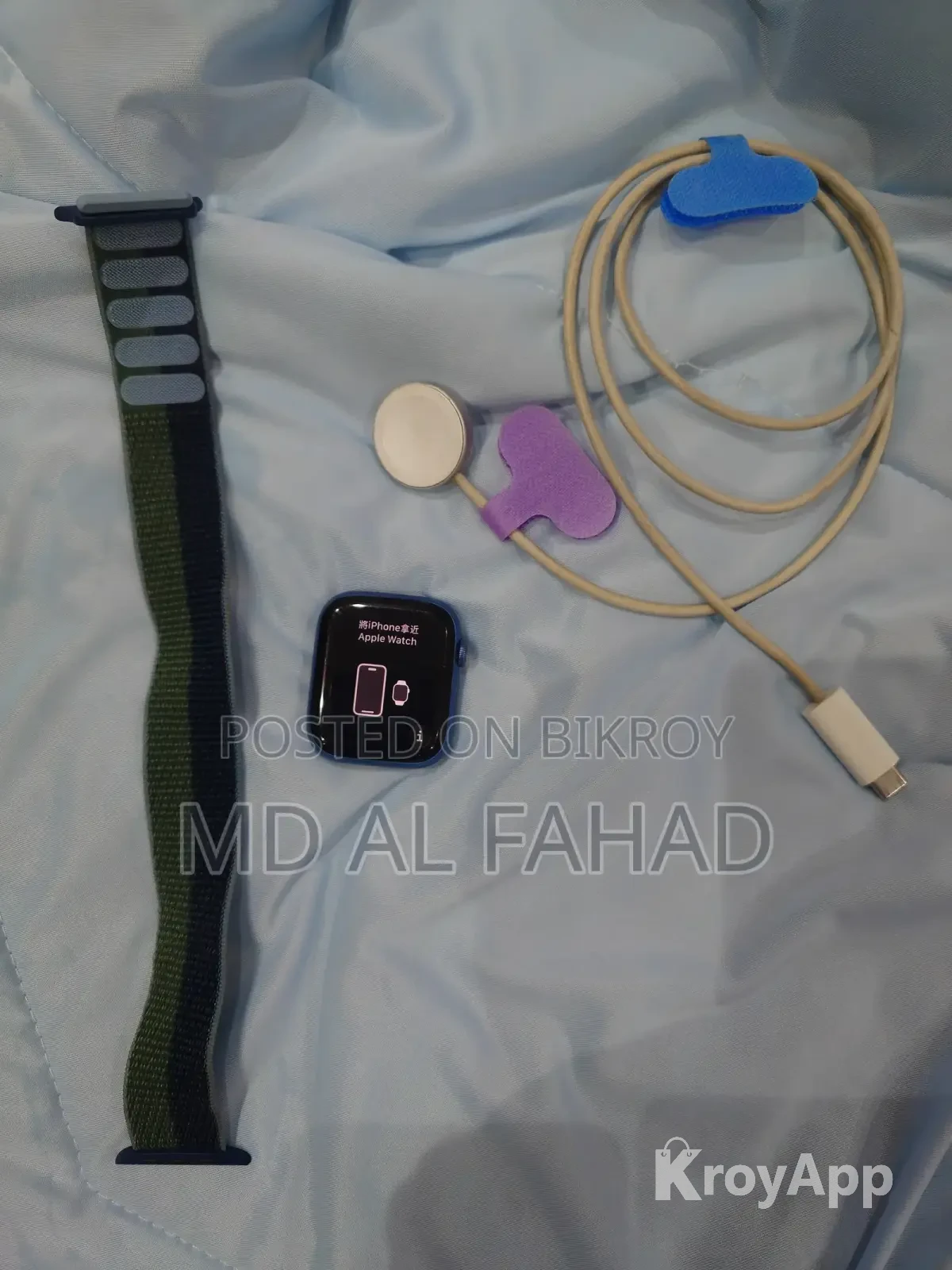 Apple Watch Series 7 (GPS) 45mm
